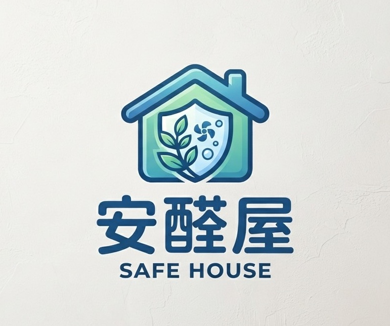安醛屋 SAFE HOUSE Logo