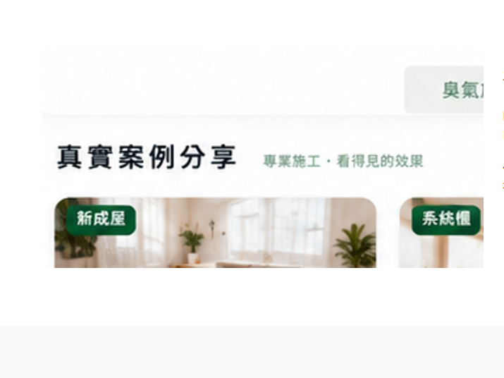 母嬰家庭情境示意